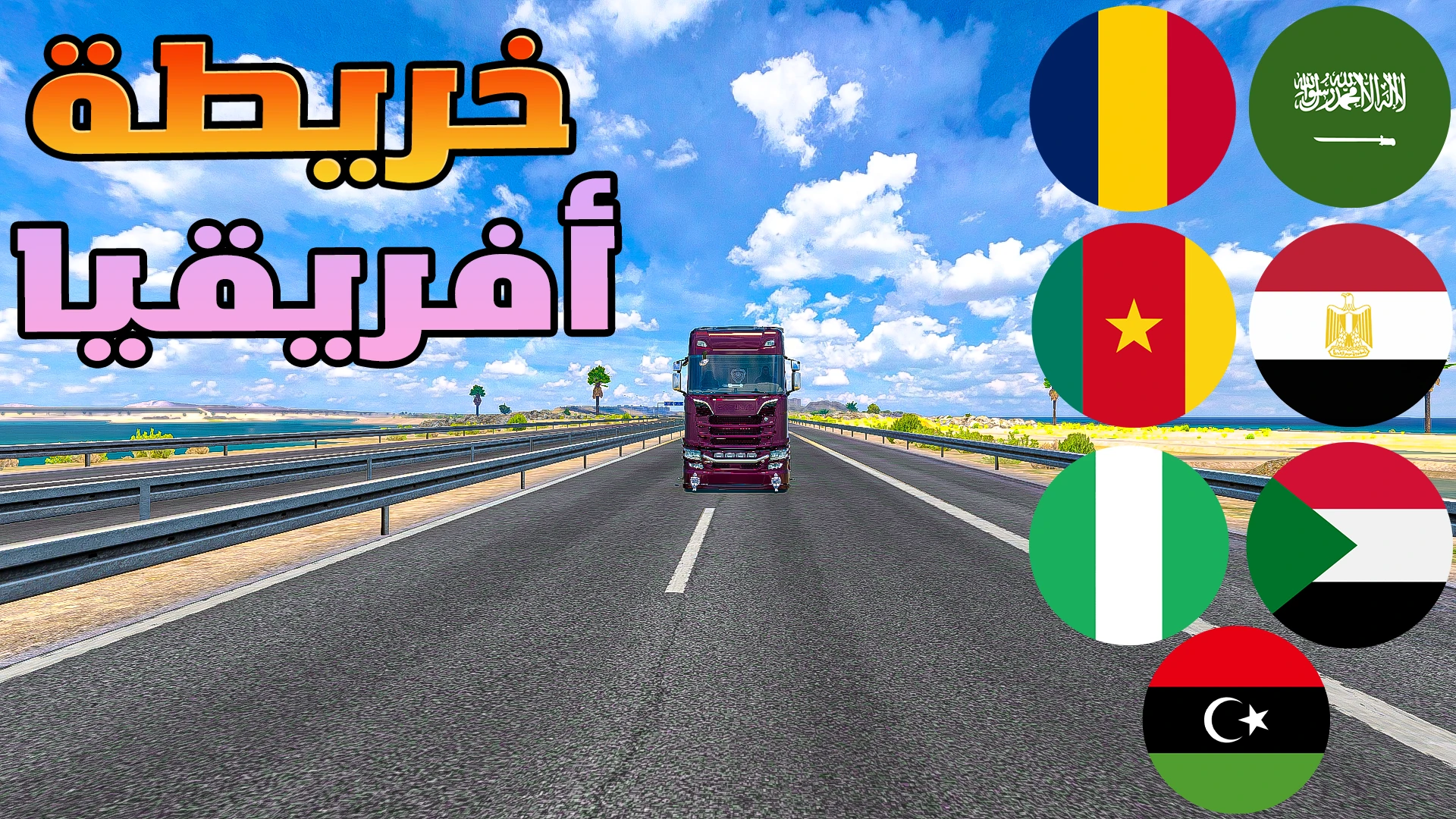 ETS 2 – Abdo Ibn Egypt – Arabs & Africa Map V1.0 Modu – 1.52