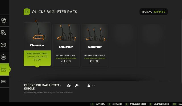quicke-baglifter-pack-v1-0-0-0-fs25-2048x1152